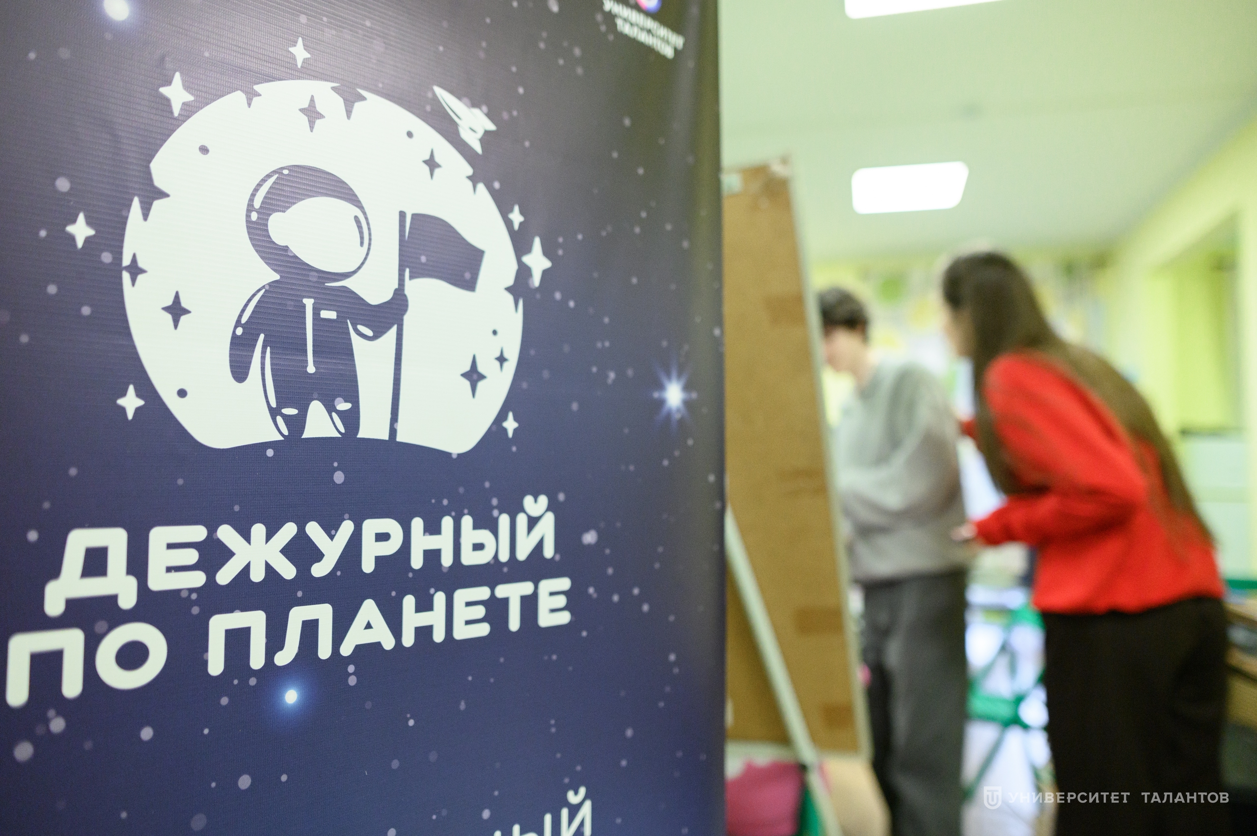 В Казани стартовала Всероссийская космическая смена «Дежурный по планете»: более 100 школьников из 40 регионов России